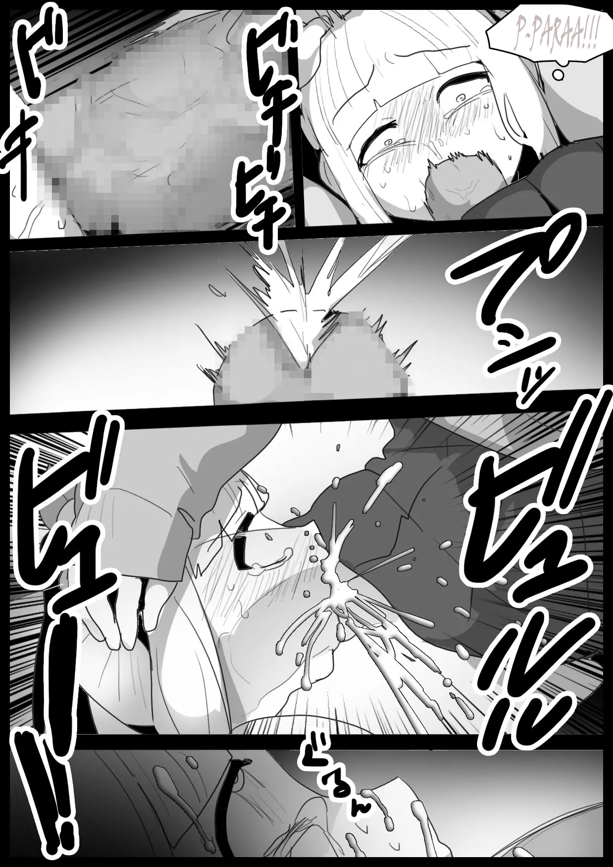 Girls Beat! Plus - Ayu vs Hinano page 10 full