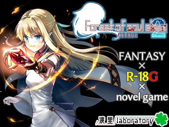 Owari no Mori2 page 1 full