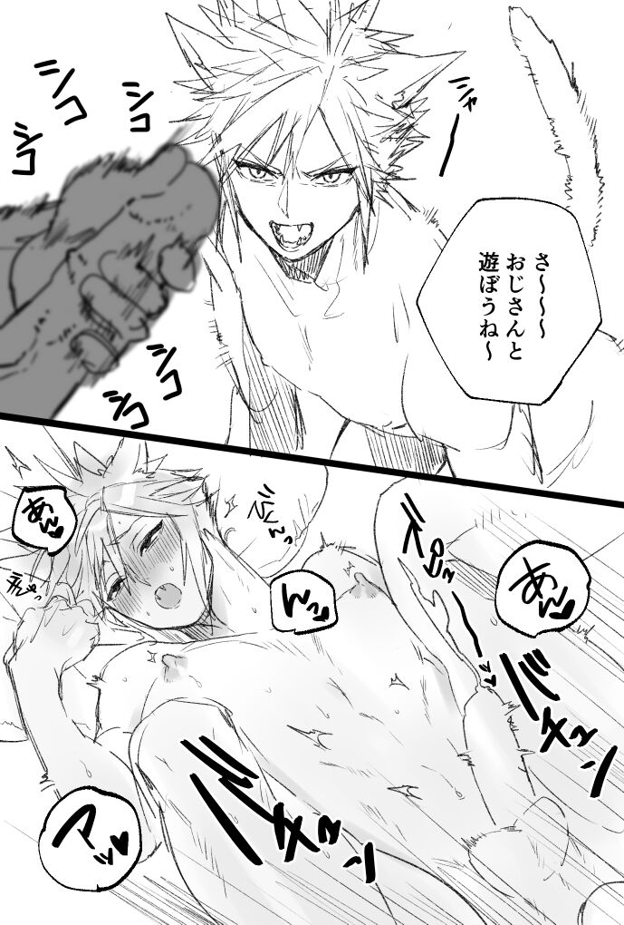 artist: yoooy_78 page 10 full