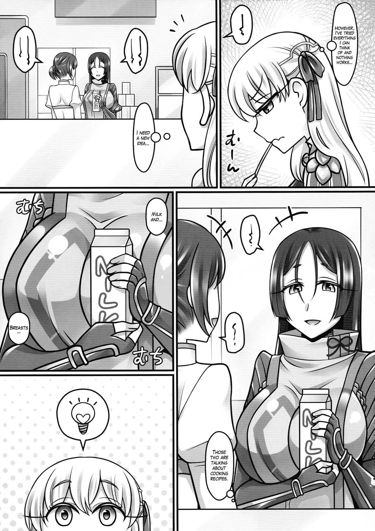 Kama Love 2 page 4 full