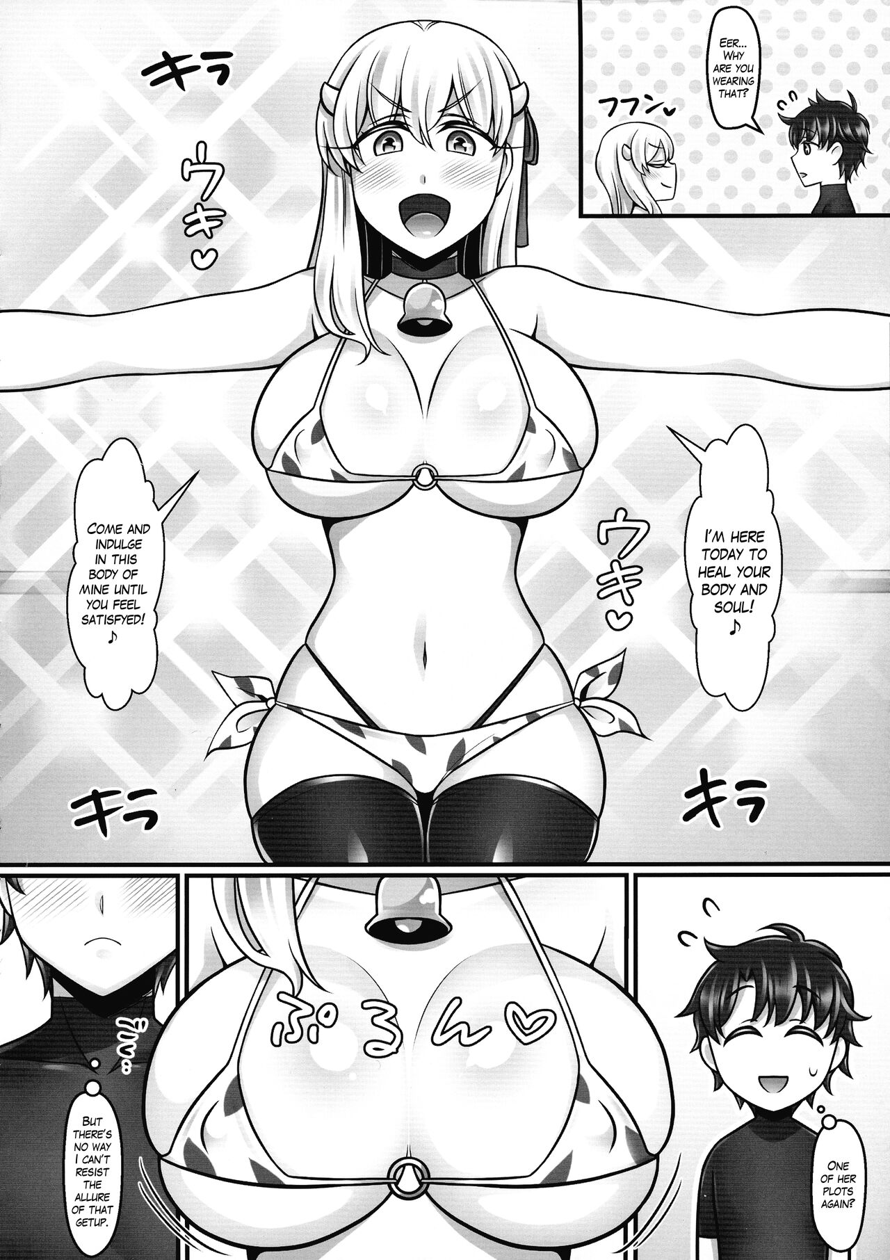 Kama Love 2 page 5 full
