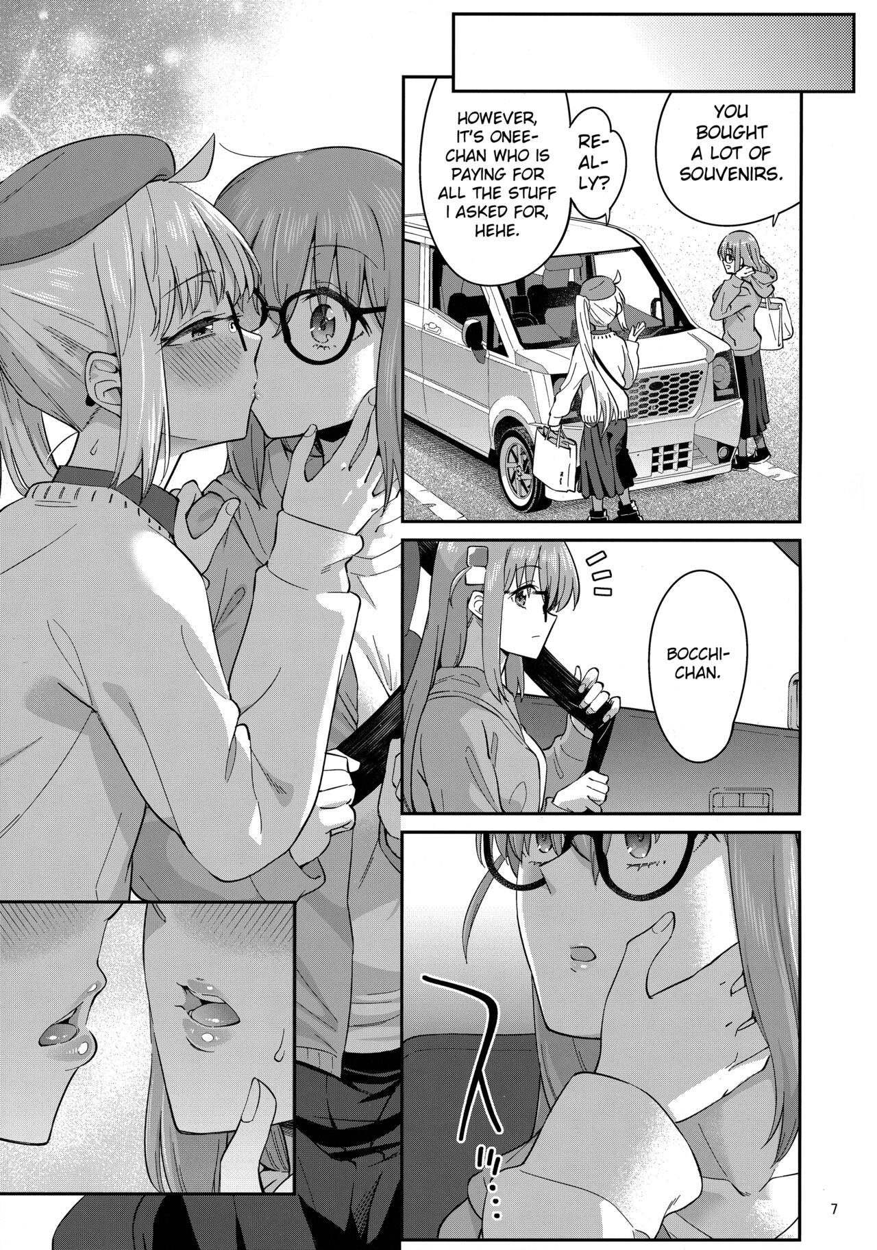 Netsu o Mazete Shin o Tokashite | Melting your Heart in Heat page 6 full