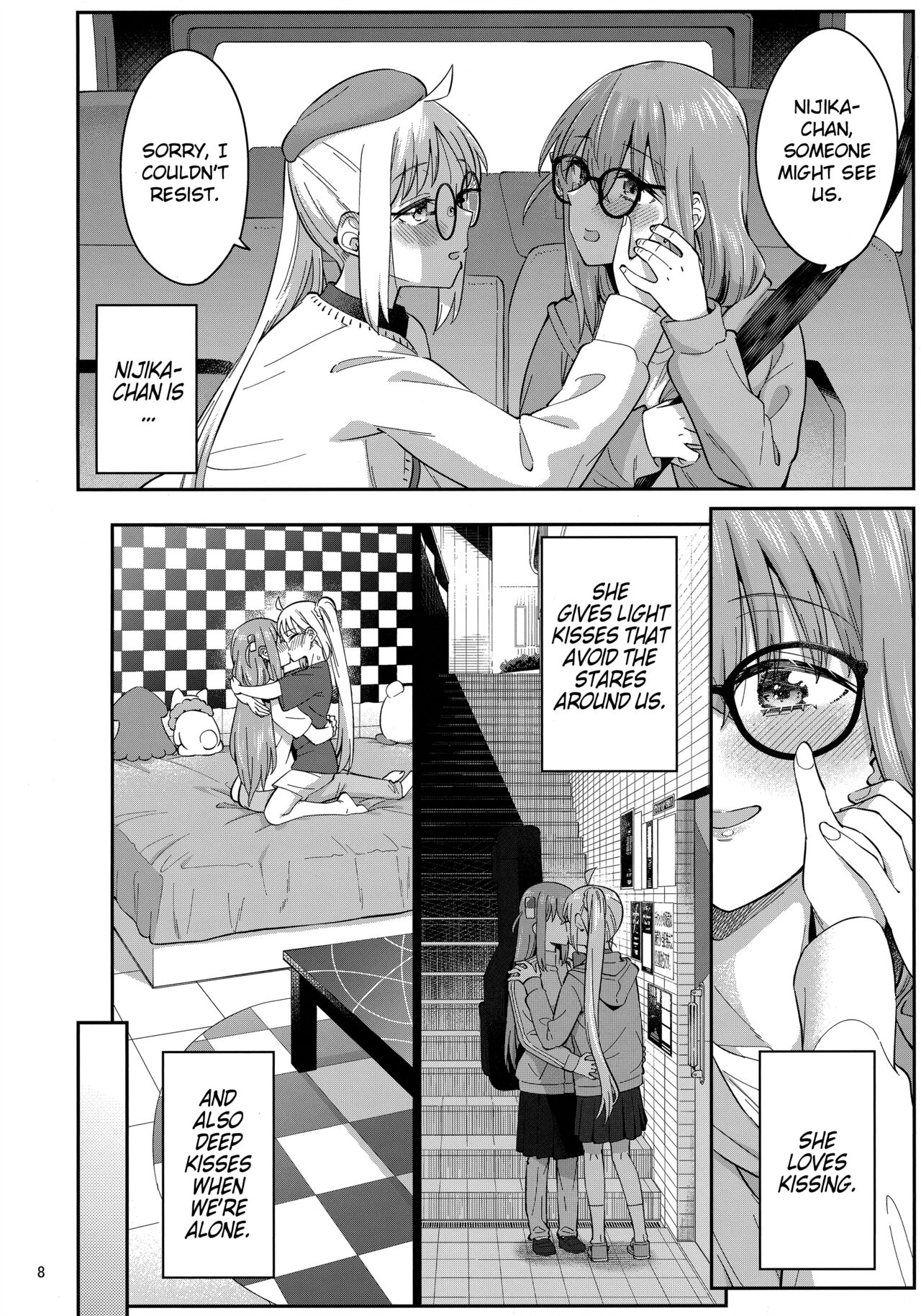 Netsu o Mazete Shin o Tokashite | Melting your Heart in Heat page 7 full