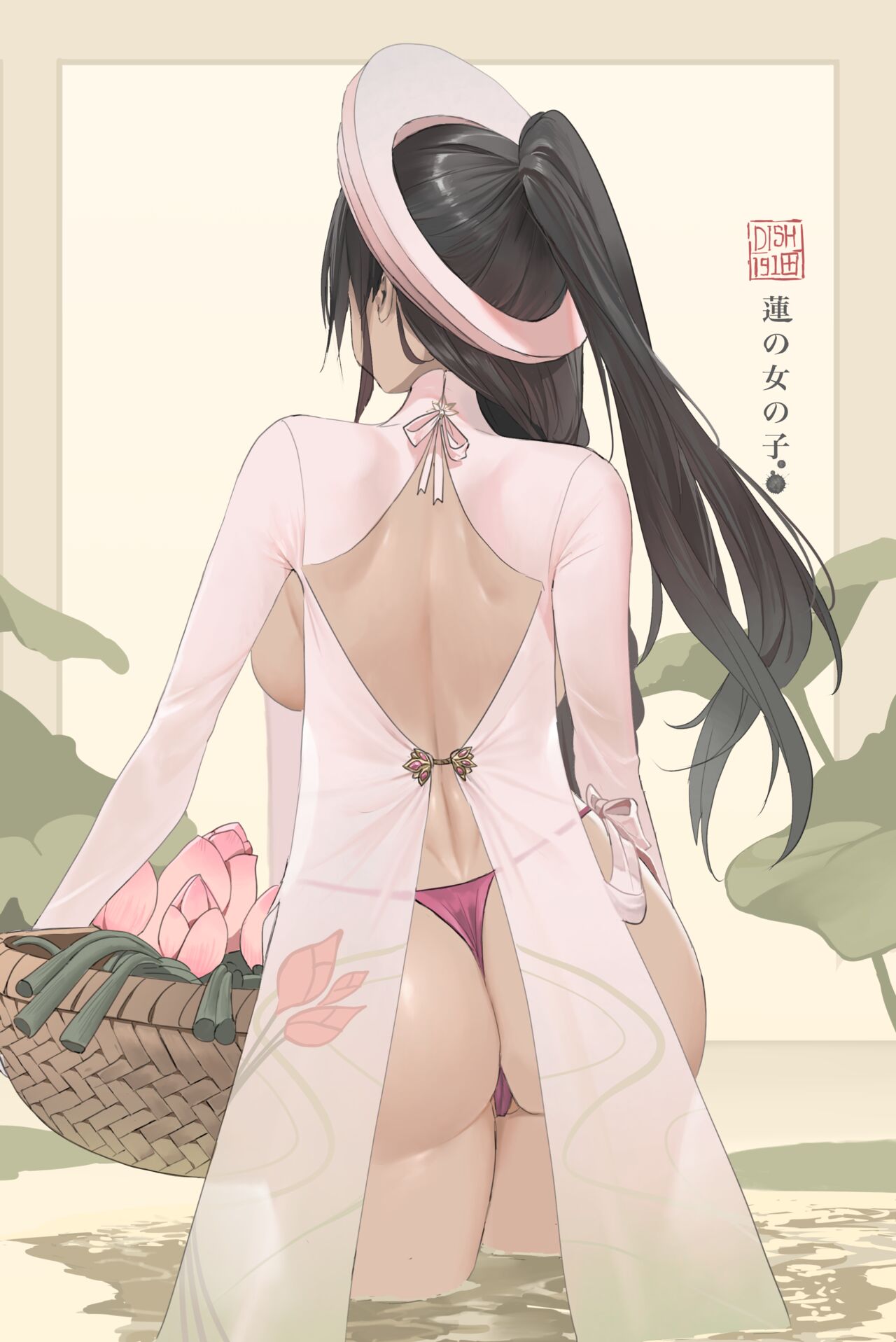 Dishwasher1910 page 4 full