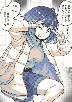 Tehe Pero na Futanari-chan ni Oshioki
