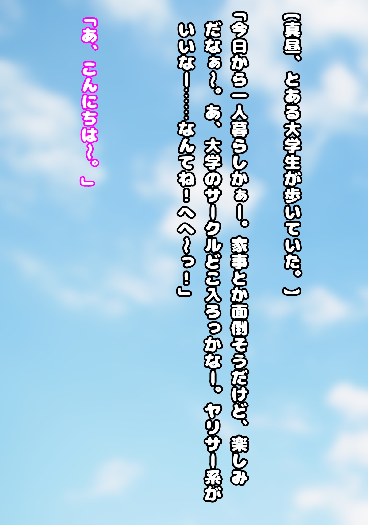 Bakunyuu Hitozuma no Paizuri to Sex wo Ajiwau Hanashi page 2 full