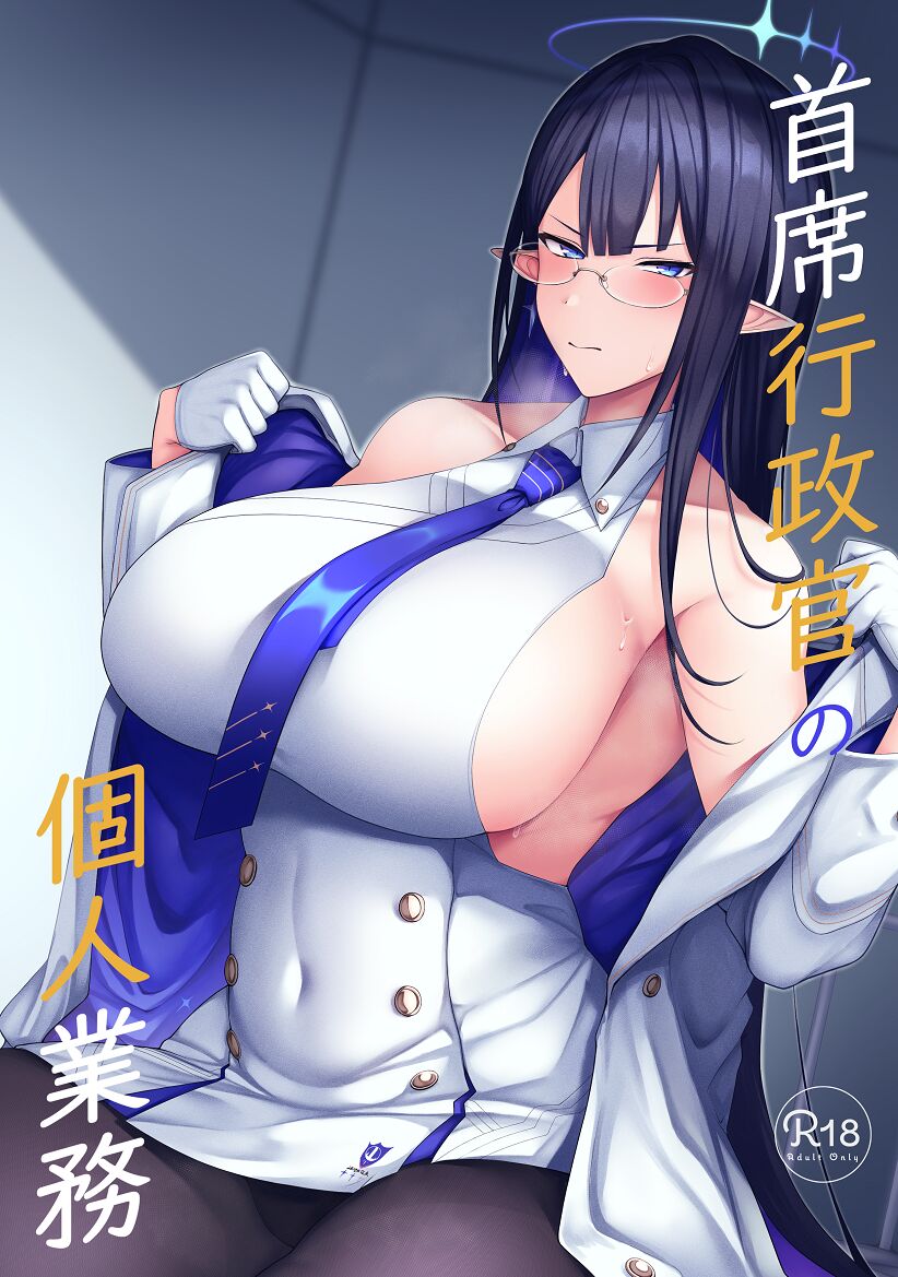 ●PIXIV● 鳳スバル page 6 full