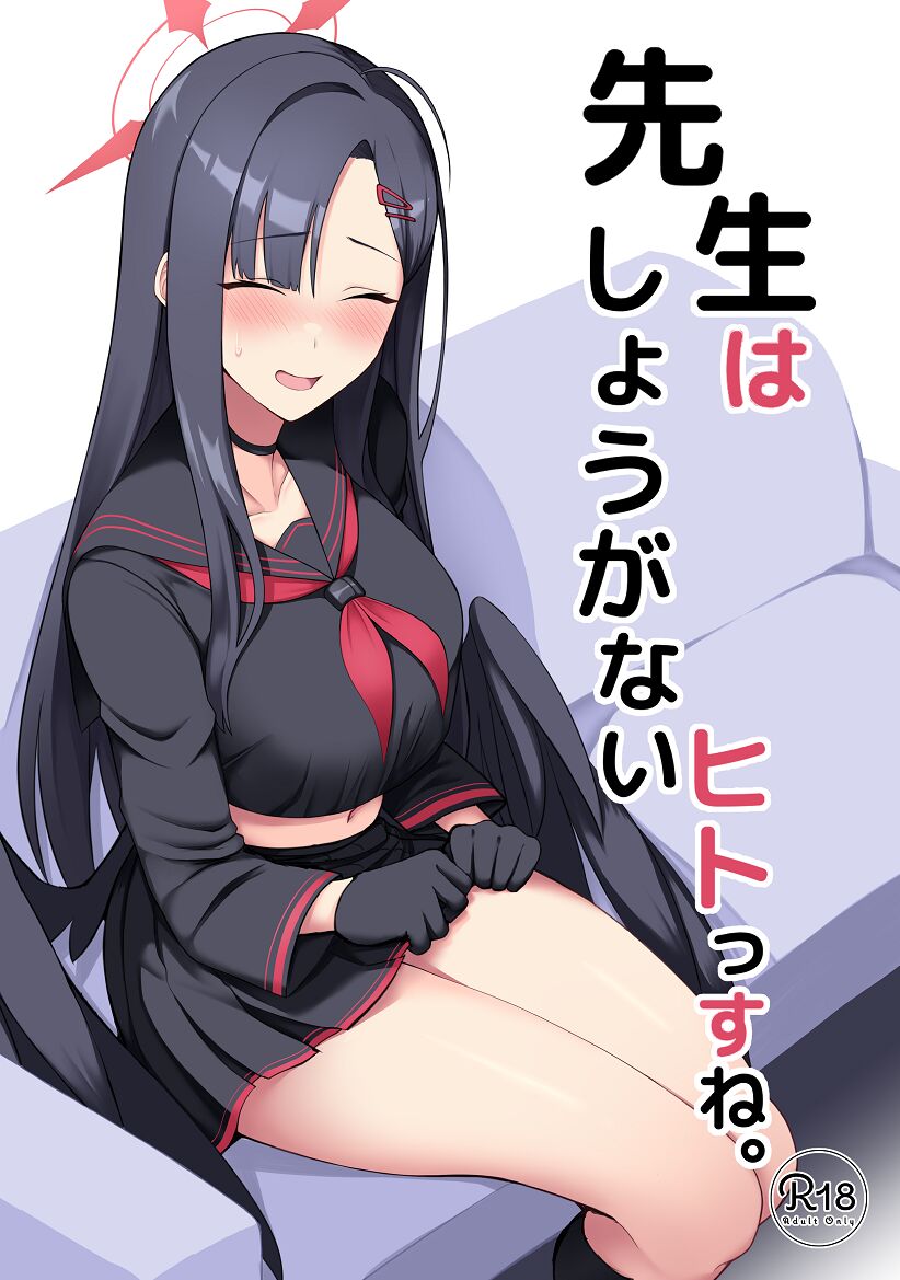 ●PIXIV● 鳳スバル page 7 full