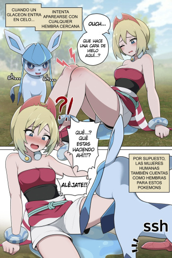 How to manage estrus cover