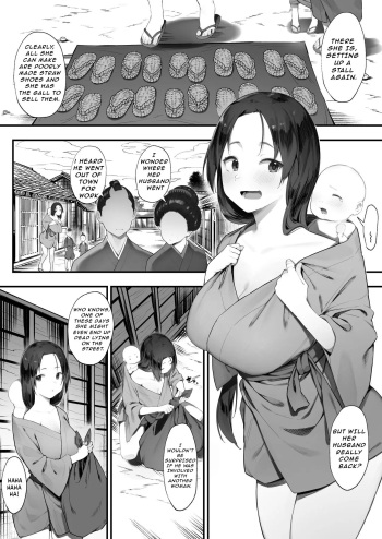 Nusumi no Taika  | The price of Stealing cover