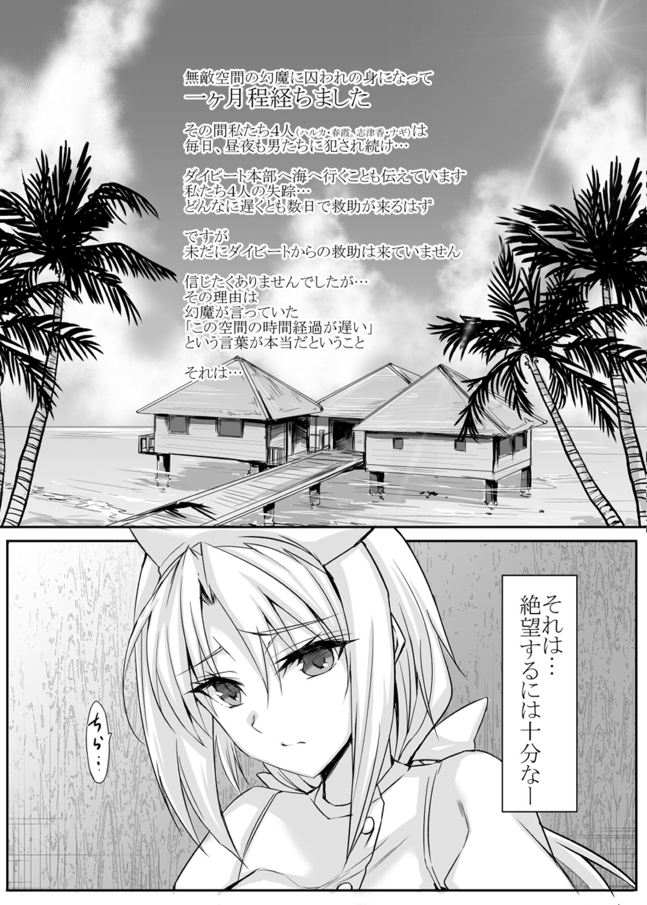 H×C LV2 page 2 full