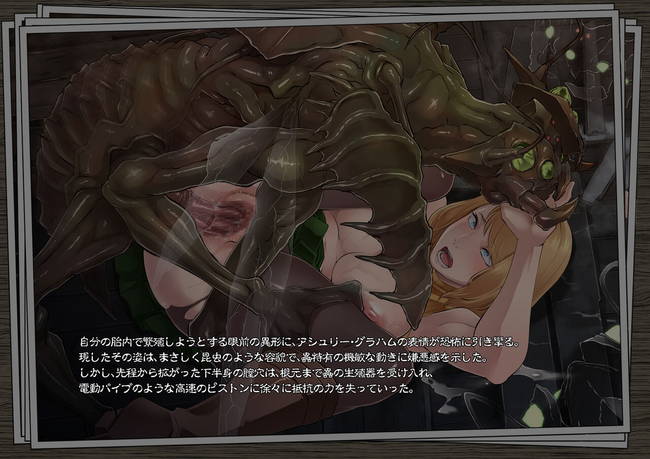GAMEOVERS:RE_FILE12/PL page 4 full