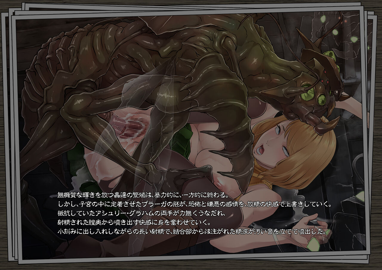 GAMEOVERS:RE_FILE12/PL page 5 full