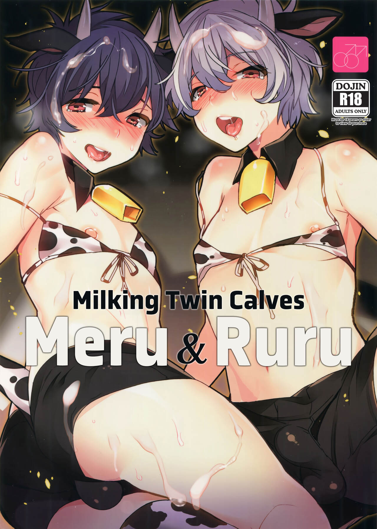 Futago Koushi no Meru to Ruru | Milking Twin Calves: Meru &amp; Ruru page 1 full