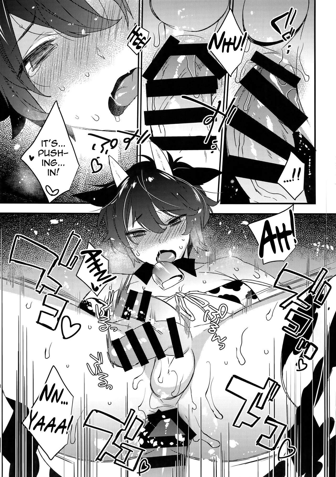 Futago Koushi no Meru to Ruru | Milking Twin Calves: Meru &amp; Ruru page 6 full
