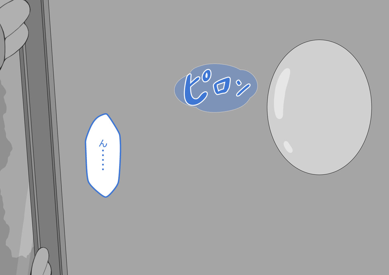 『彼女は狙われている』 ～裏掲示板～ part1 page 7 full