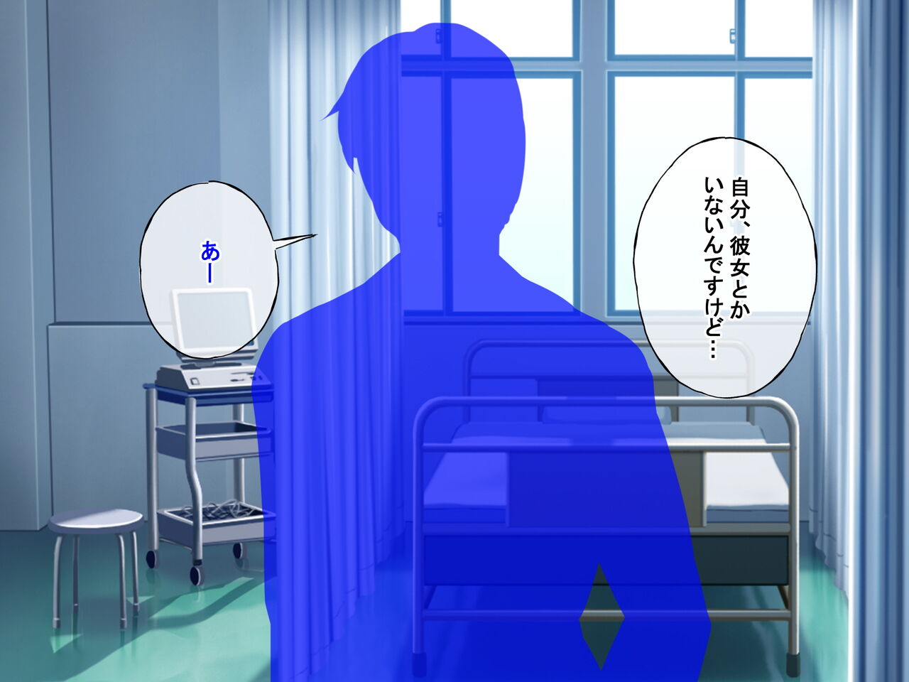 hoken-shitsu no sensei ga sei shori shite kureru yasashī sekai page 7 full