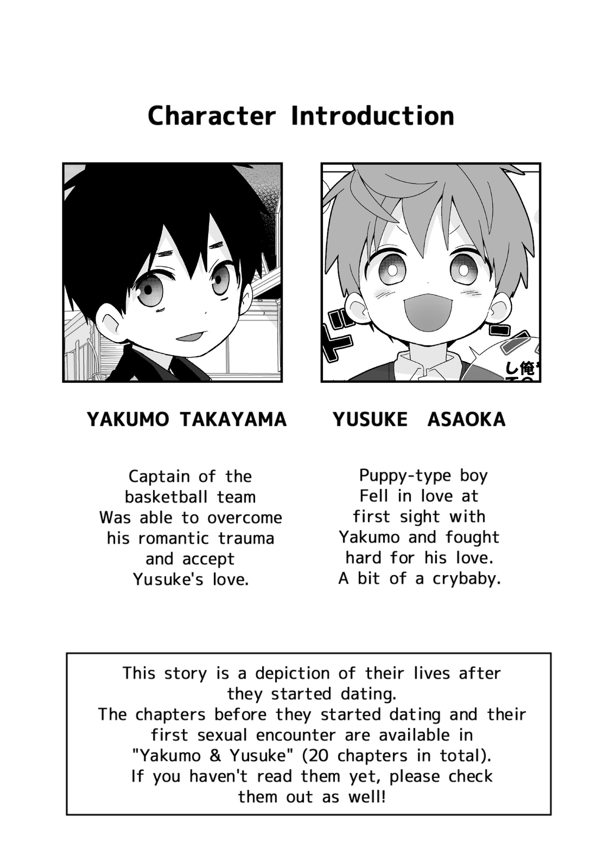 Yakumo Senpai to Yuusuke-kun Houshi-hen! | Yakumo &amp; Yusuke - Your Wish is My Command! page 3 full