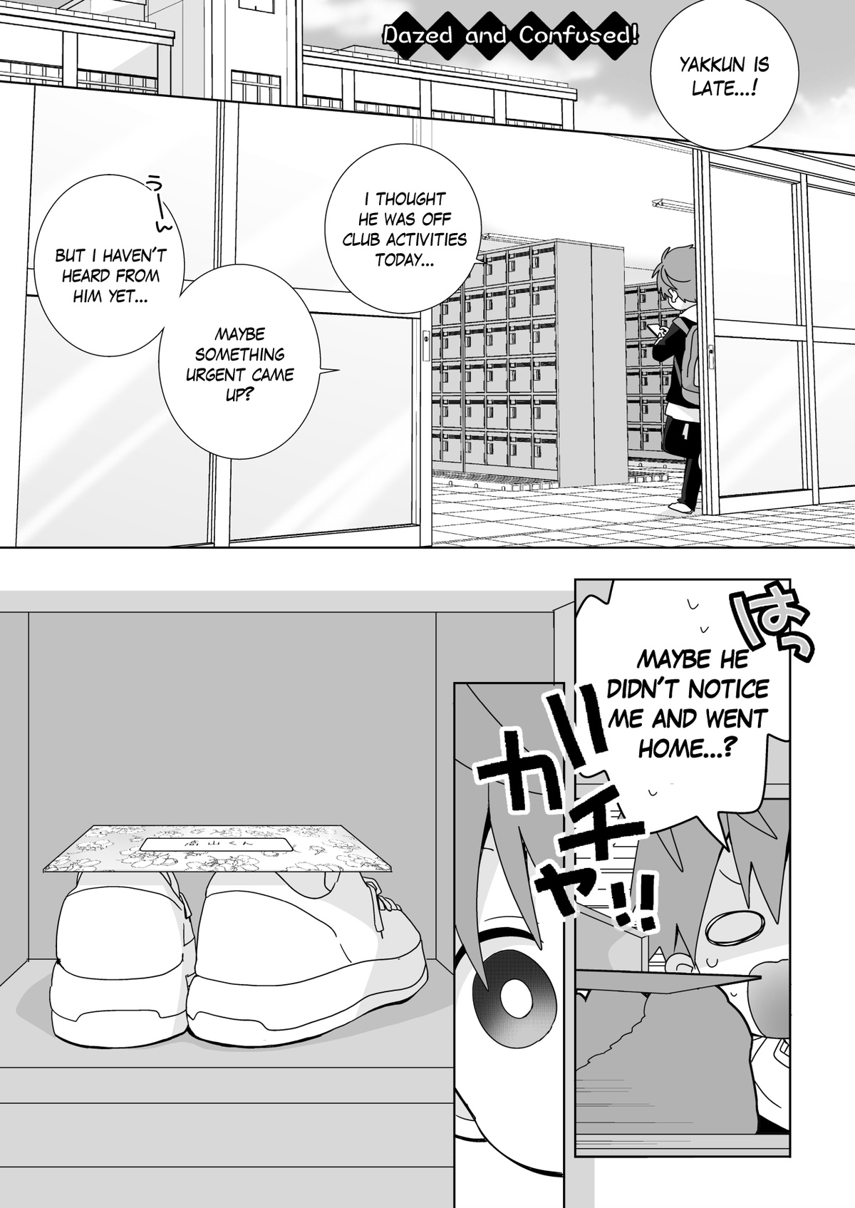 Yakumo Senpai to Yuusuke-kun Houshi-hen! | Yakumo &amp; Yusuke - Your Wish is My Command! page 4 full