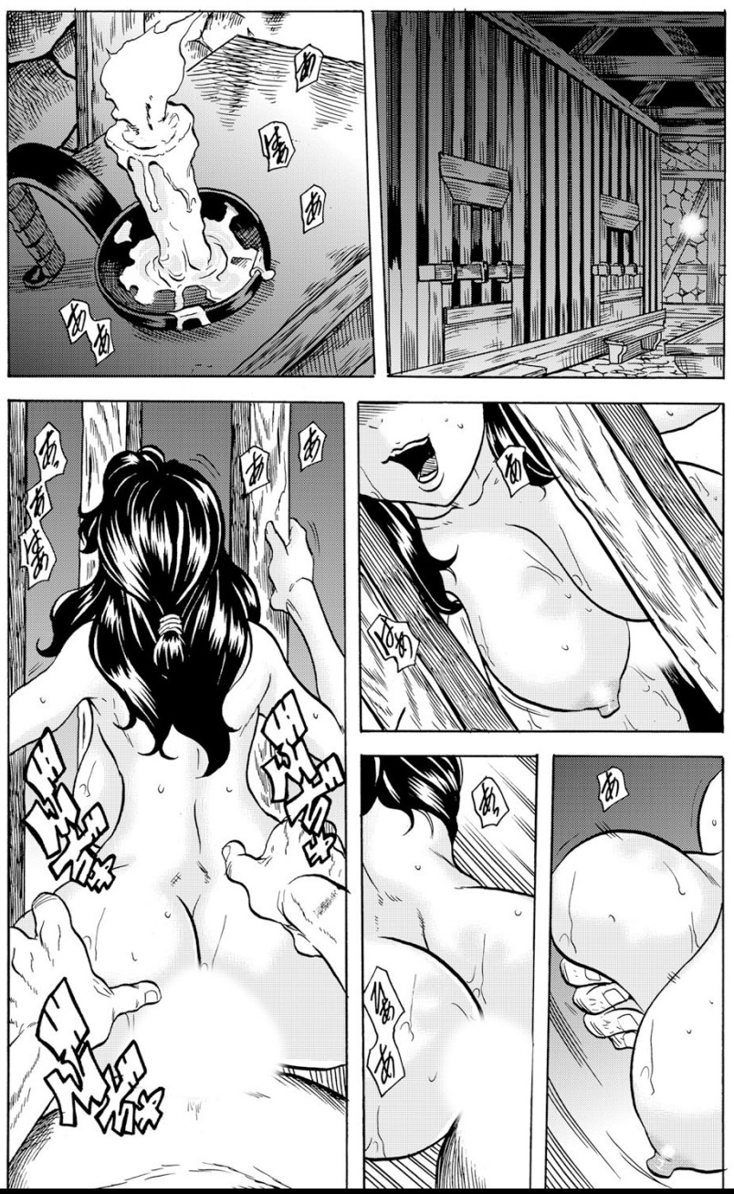 Oni I-ka-se ~ Hitozuma wa Haramu made Mura Otoko ni Tanetsuke Sareru page 2 full