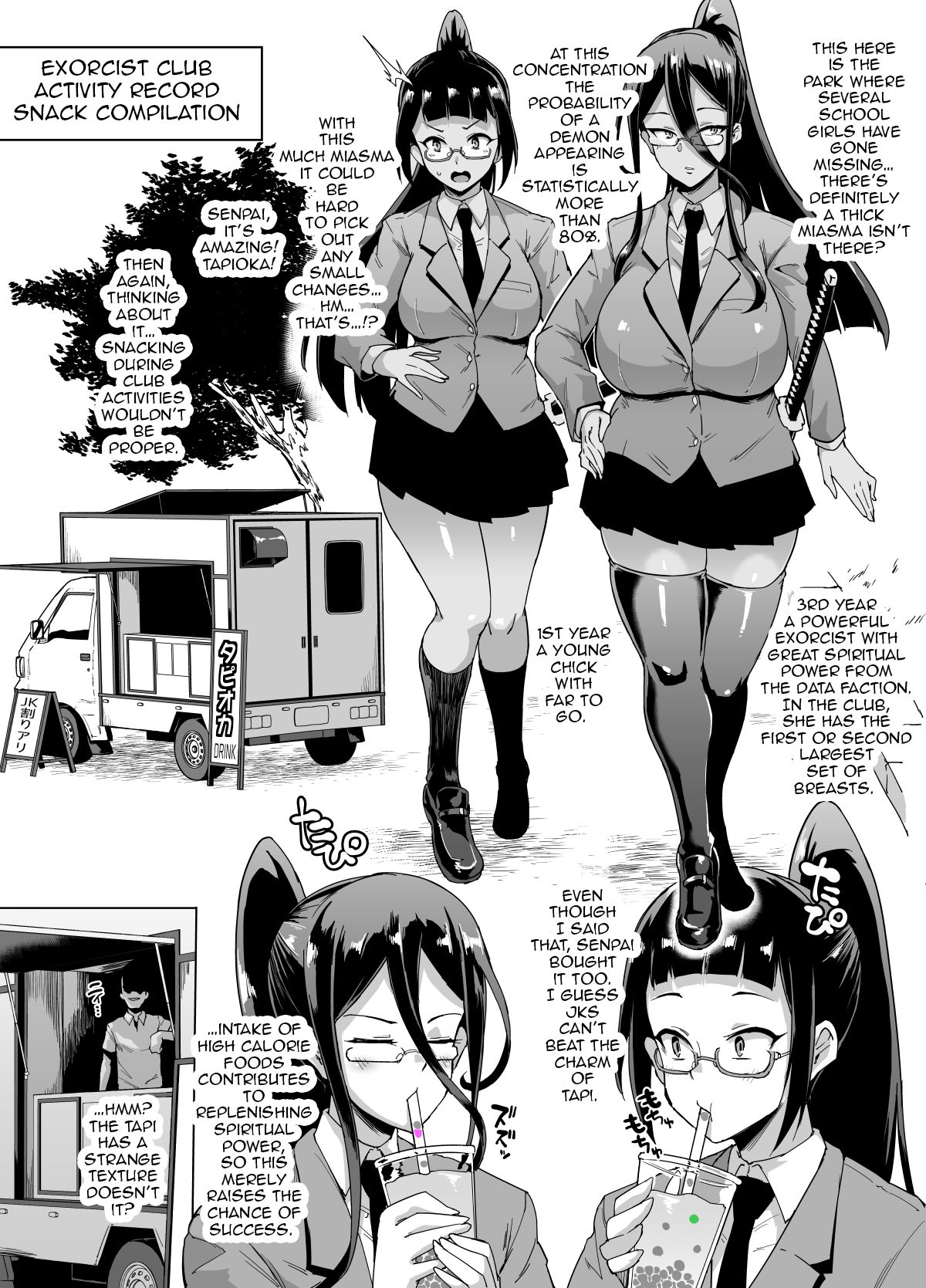 Exorcist Club Activity Record Snack Compilation page 1 full