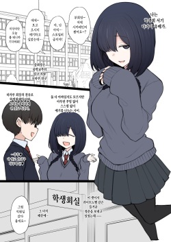 Yarichin Shin ● Nama ni Hakai Sareteshimatta Watashi no Heibonna Nama ● Kairaifu