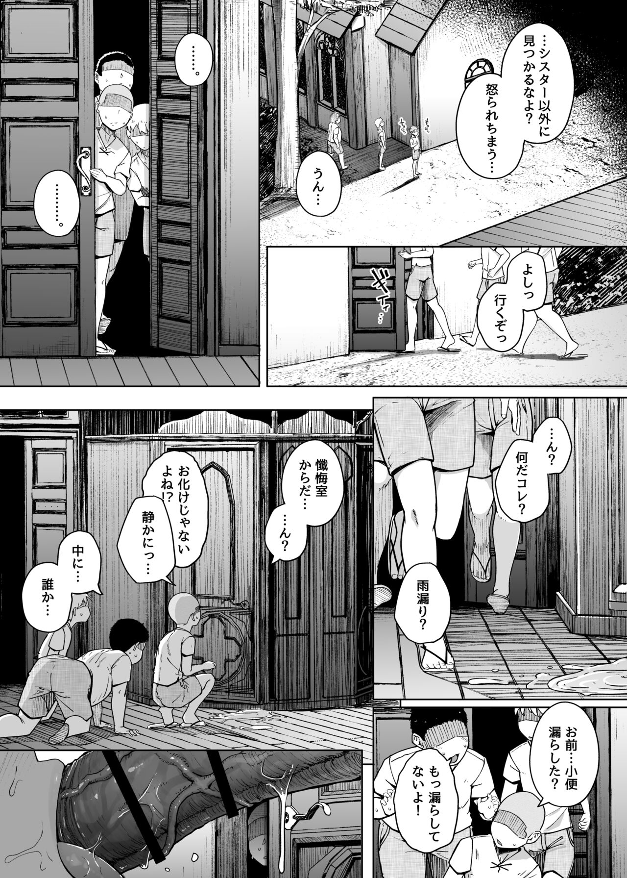 Zange Ana 3 page 9 full