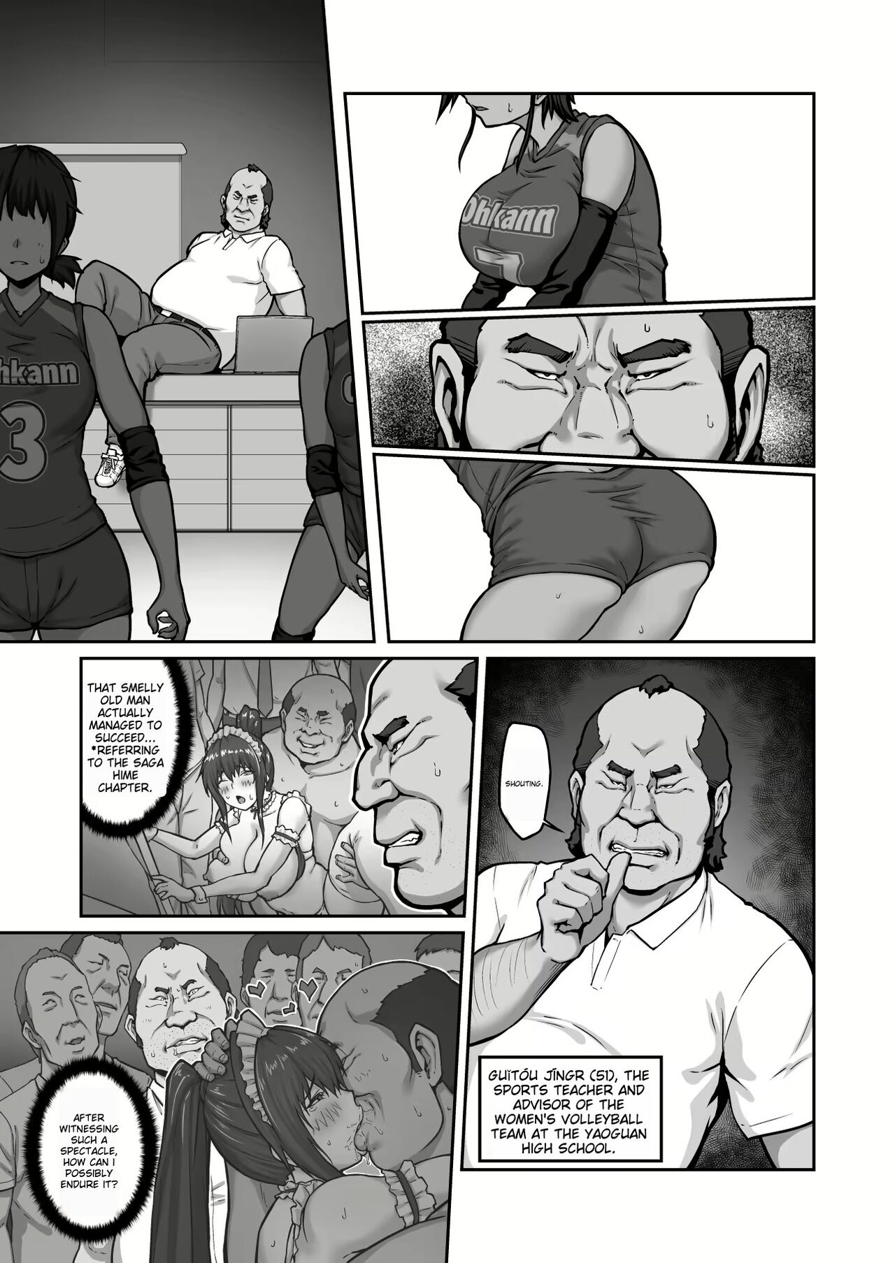 Nakadashi Oji-san ni Nerawareta Mesu wa Nigeru Koto ga Dekinai ~Fujitomo Megumi Hen Vol. 1~ page 9 full