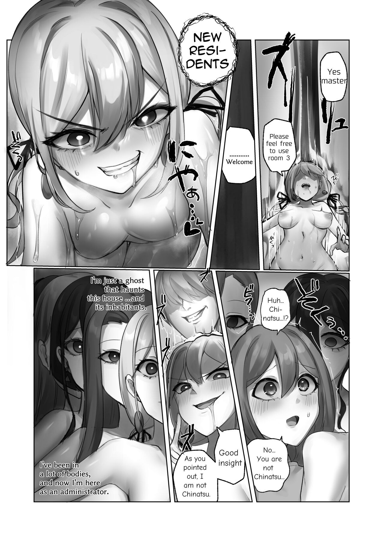 Youkoso Share House e | Welcome to the Share House page 10 full