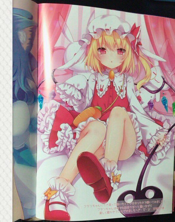 Amashiro Natsuki page 2 full