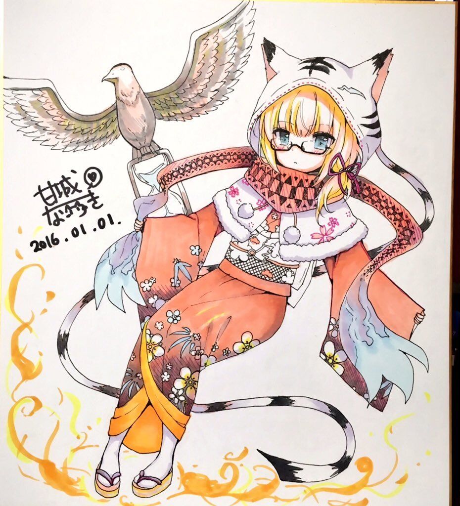 Amashiro Natsuki page 6 full