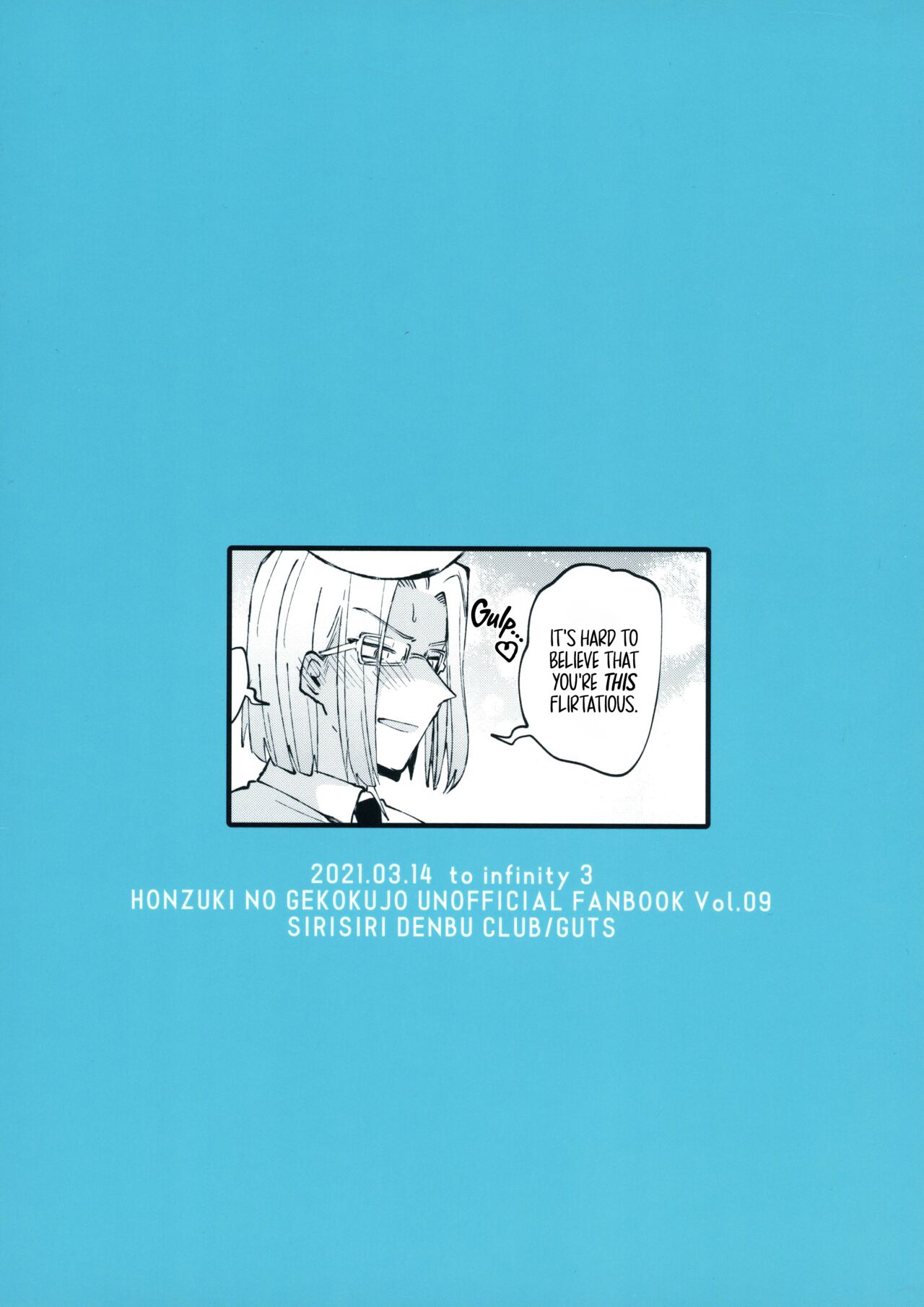 Plantin Hoikuen Rosemain Sensei no Yoru no Enchou Hoiku | Rozemyne The Plantin Preschool Teacher Works Extended Hours page 2 full