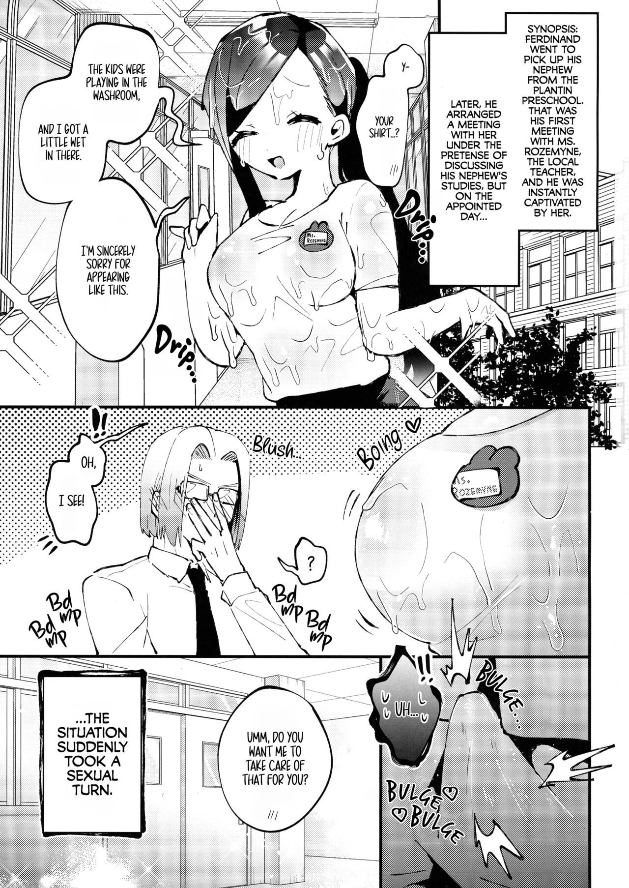 Plantin Hoikuen Rosemain Sensei no Yoru no Enchou Hoiku | Rozemyne The Plantin Preschool Teacher Works Extended Hours page 3 full