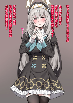 サクラコとお風呂…？
