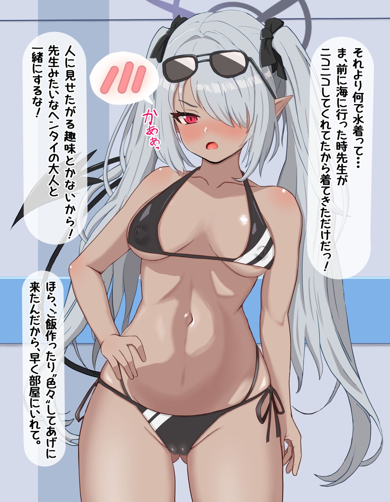Before I knew it, Iori was cuckolded by a black teacher. page 2 full