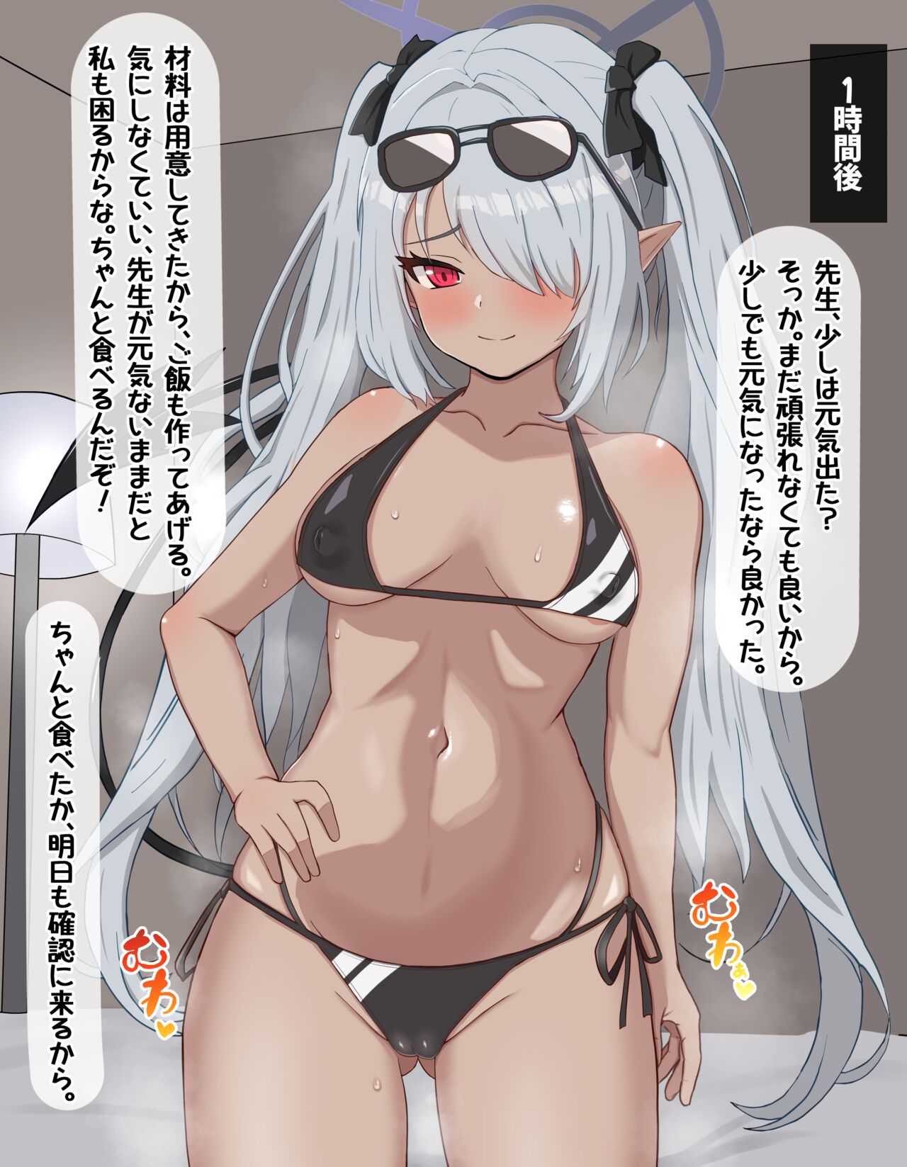 Before I knew it, Iori was cuckolded by a black teacher. page 7 full