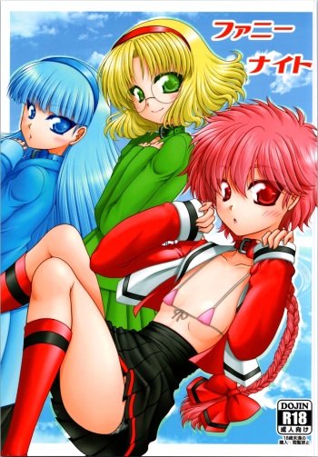 Funny Night cover