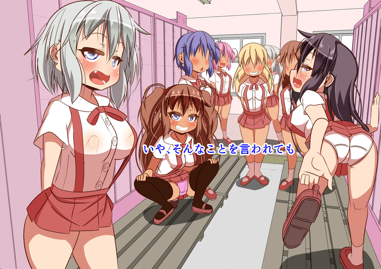 Loli Bitch bakari ga Atsumerareta Manabiya Mesuneko Gakuen 6 page 7 full
