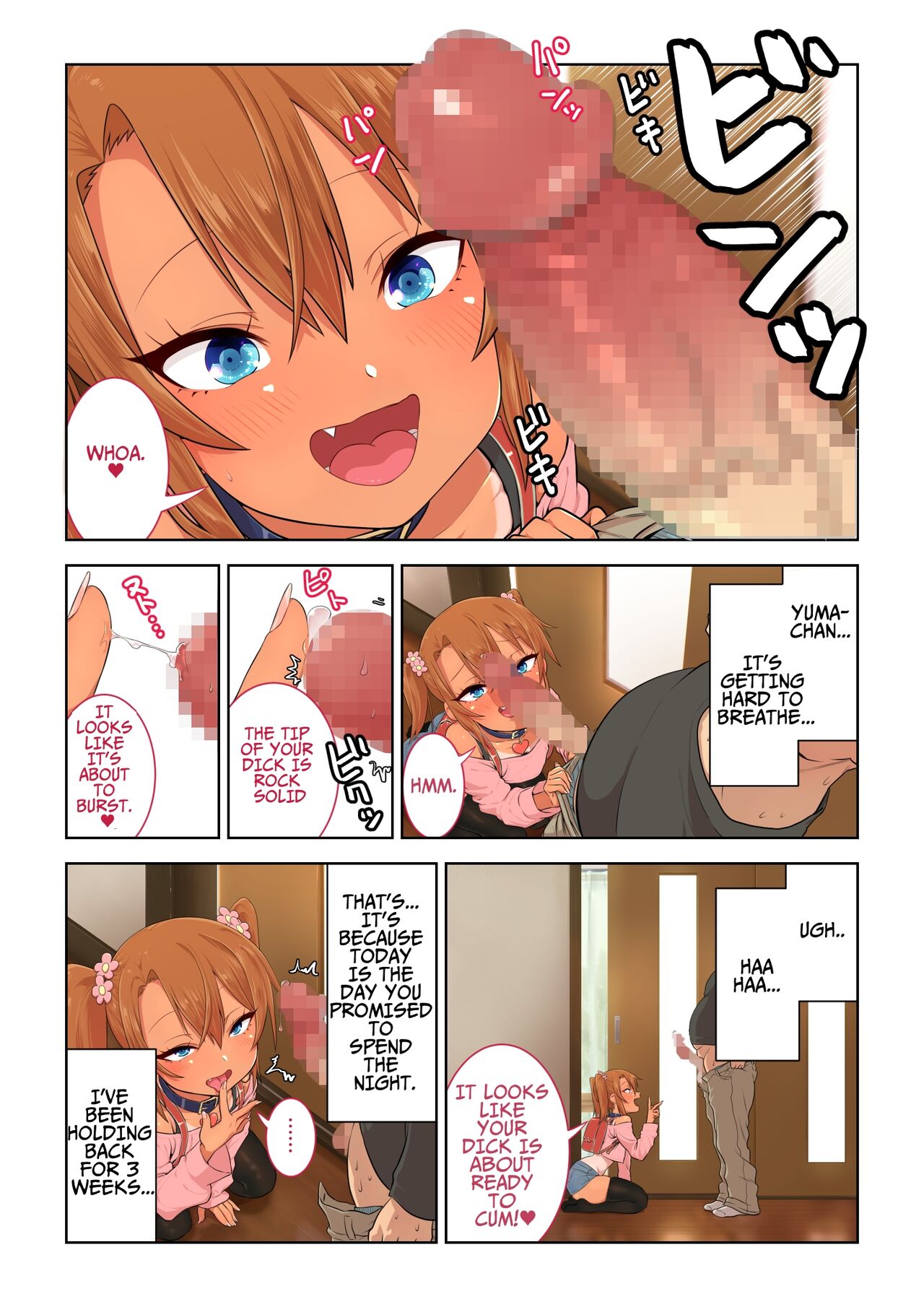 Mesugaki Yuma-chan ni Aisareru | Being Loved by The Loli Slut, Yuma-chan! page 6 full
