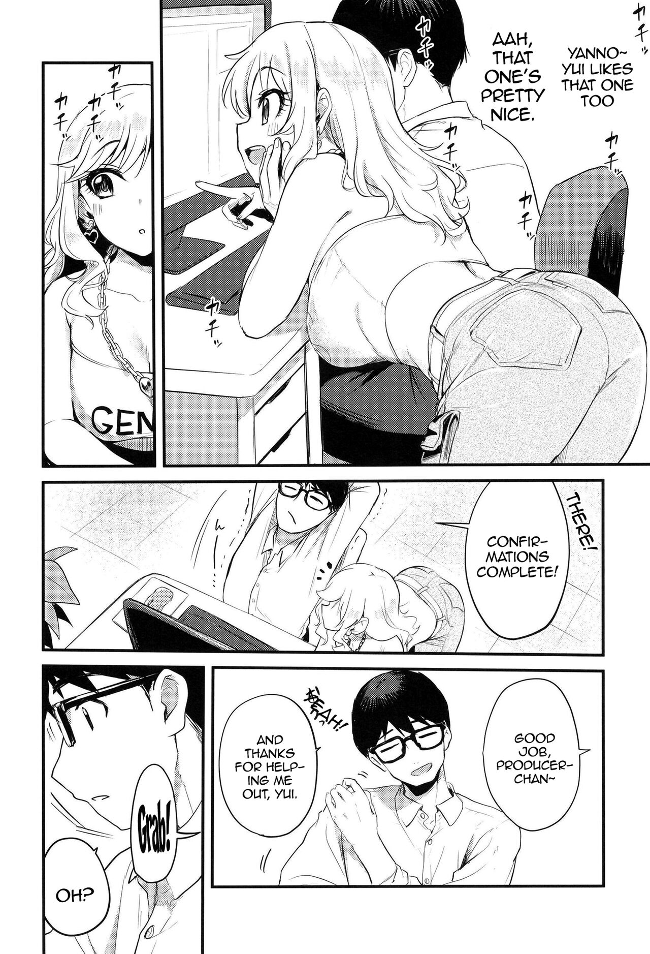 Idol no Onnanoko datte Ecchi Shitai! ~Outsuki Yui no Baai~ | Idol Girls Also Want To Have Sex! ~Outsuki Yui's Case~ page 5 full