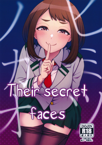 Himitsu no Kao cover