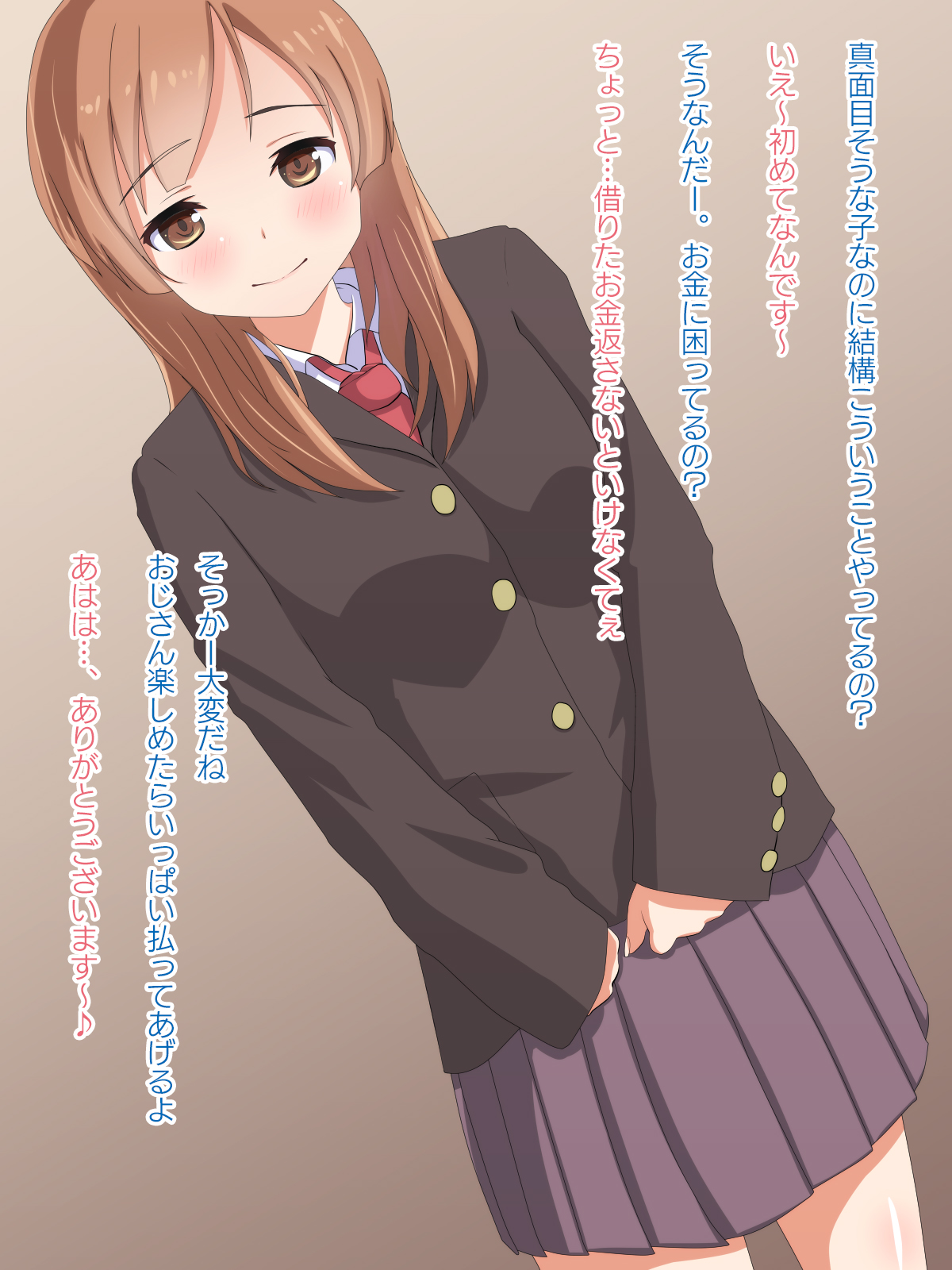 Okane ni Komatta Kyonyuu J○ no Enkou Tanetsuke Sex page 2 full
