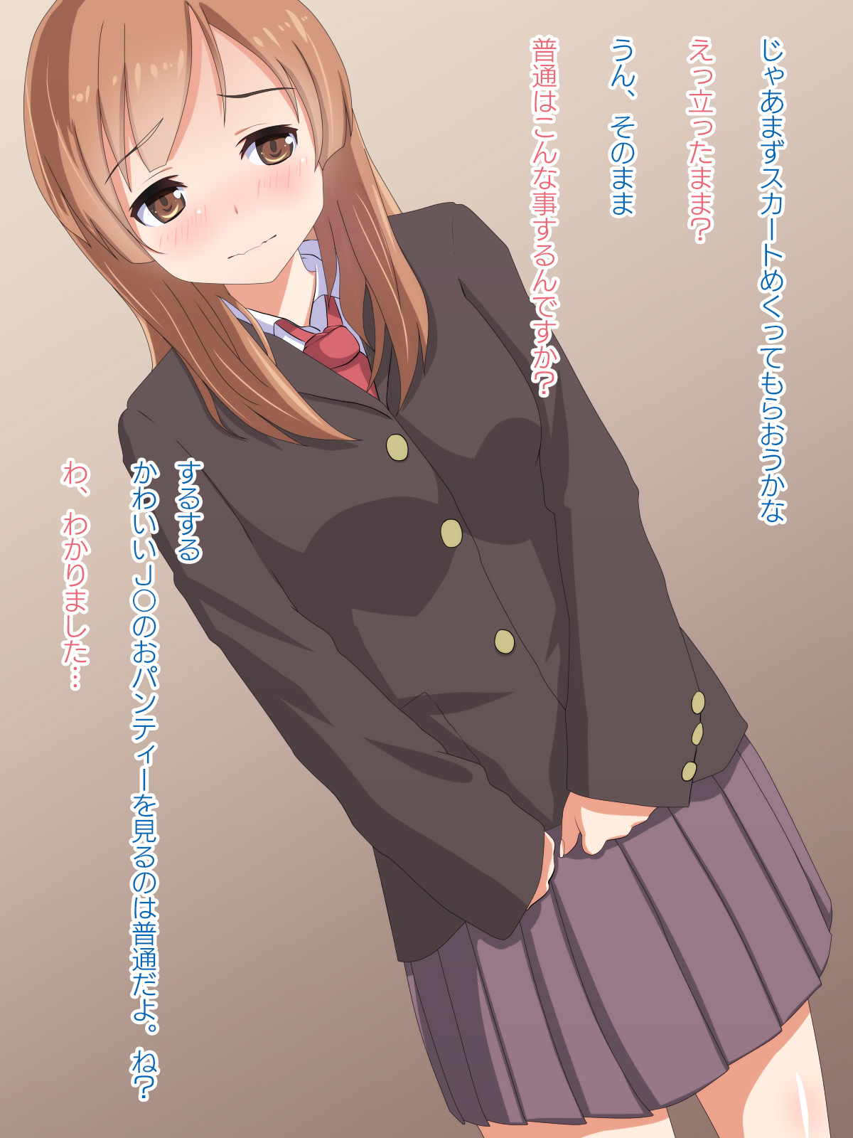 Okane ni Komatta Kyonyuu J○ no Enkou Tanetsuke Sex page 3 full