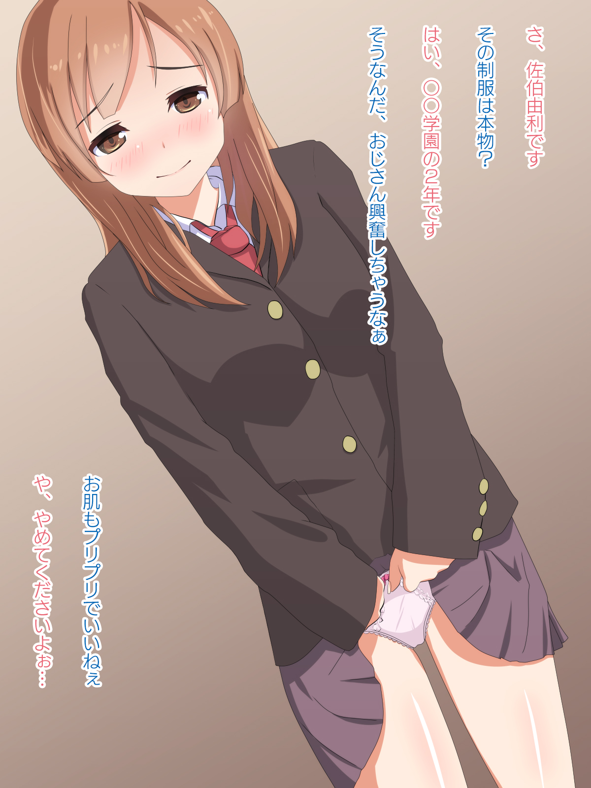 Okane ni Komatta Kyonyuu J○ no Enkou Tanetsuke Sex page 5 full