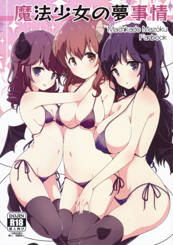 Mahou Shoujo no Yume Jijou cover