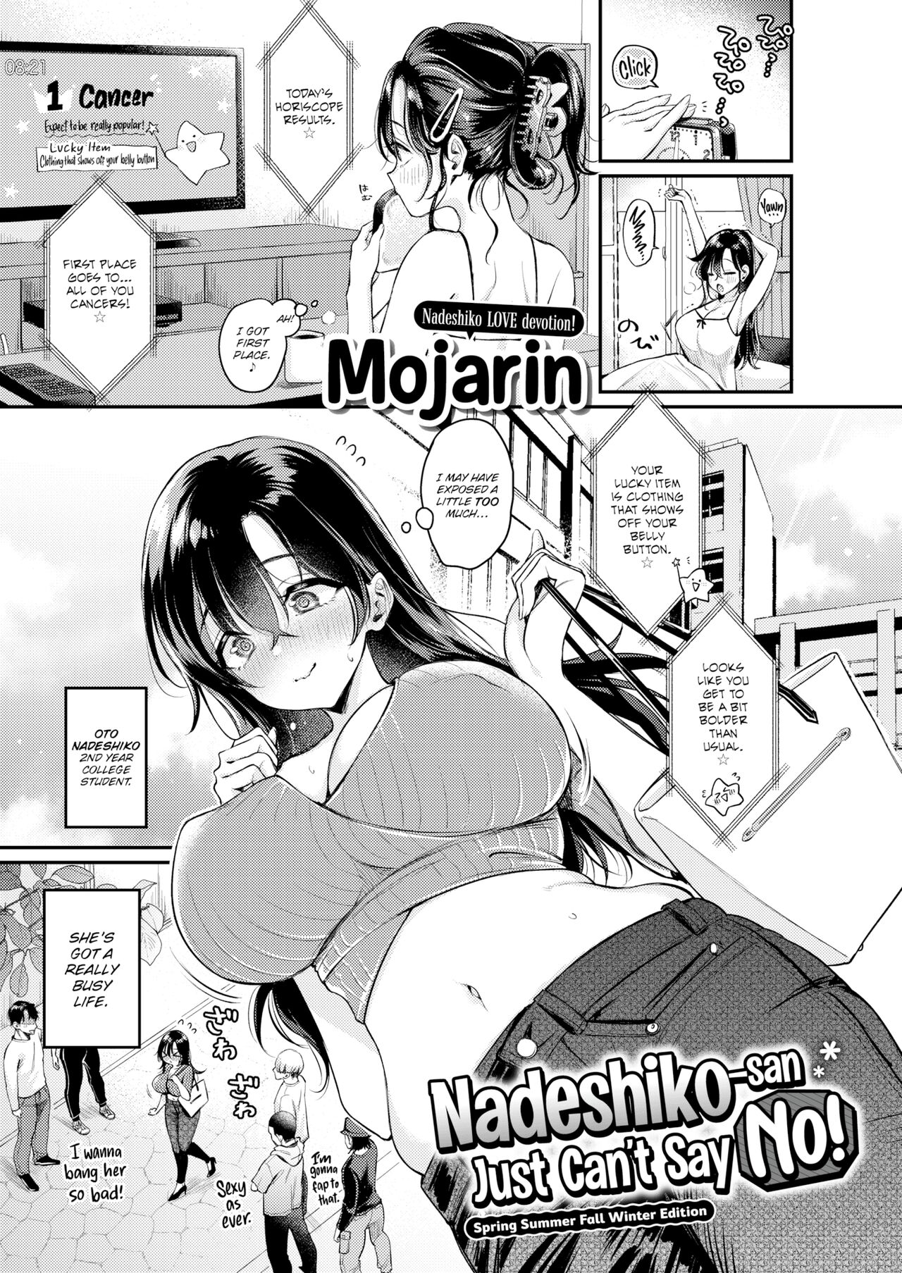 Nadeshiko-san Just Can't Say No! ~Spring Summer Fall Winter Edition~ page 1 full