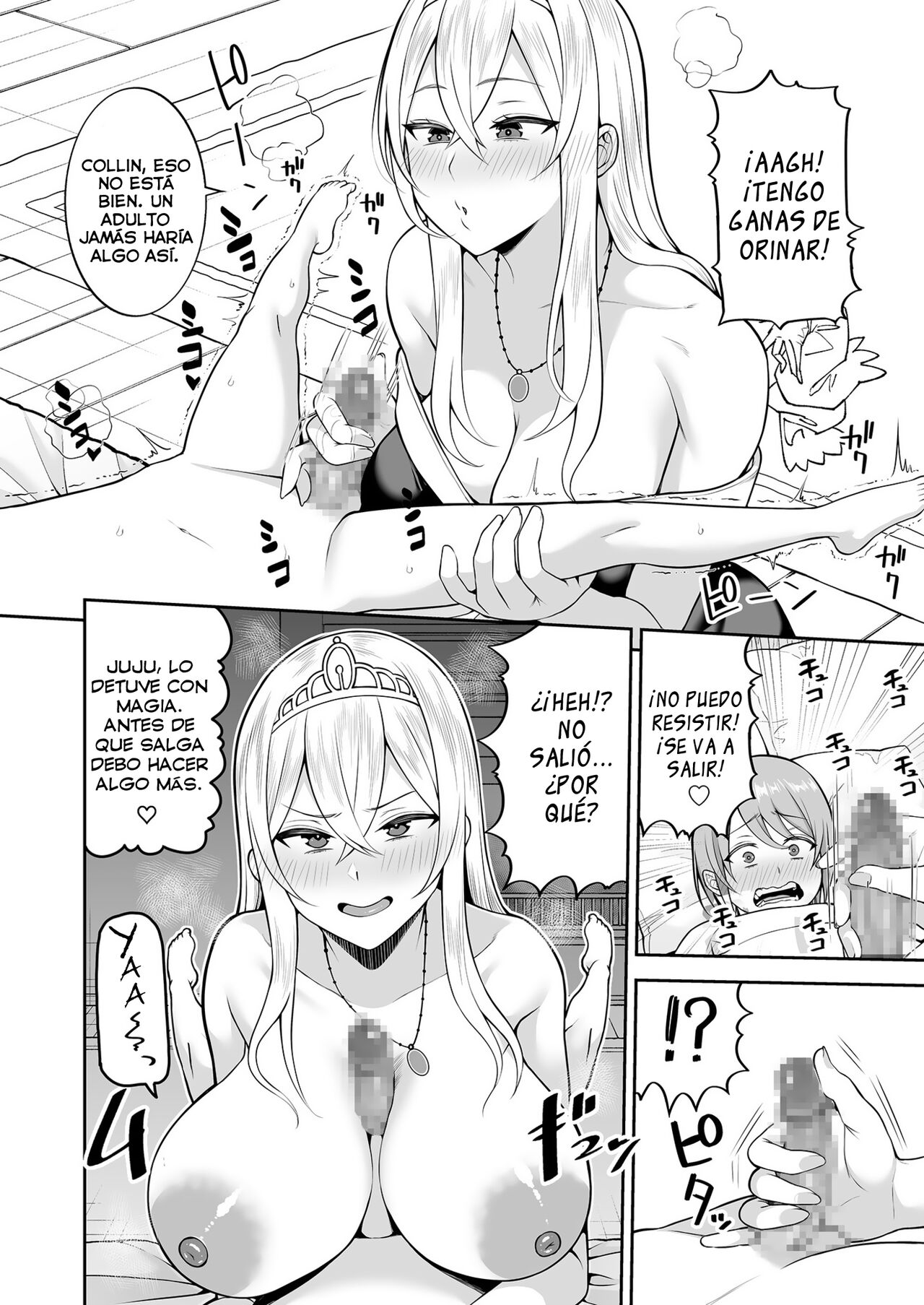 Valerie Monogatari ~Suki ni shite ii no yo〜CAP03 page 10 full