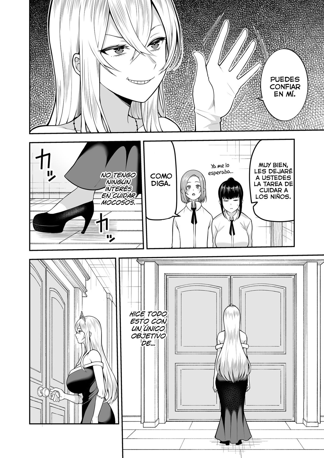 Valerie Monogatari ~Suki ni shite ii no yo〜CAP03 page 8 full
