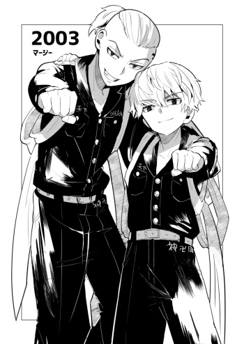 DraMi cover