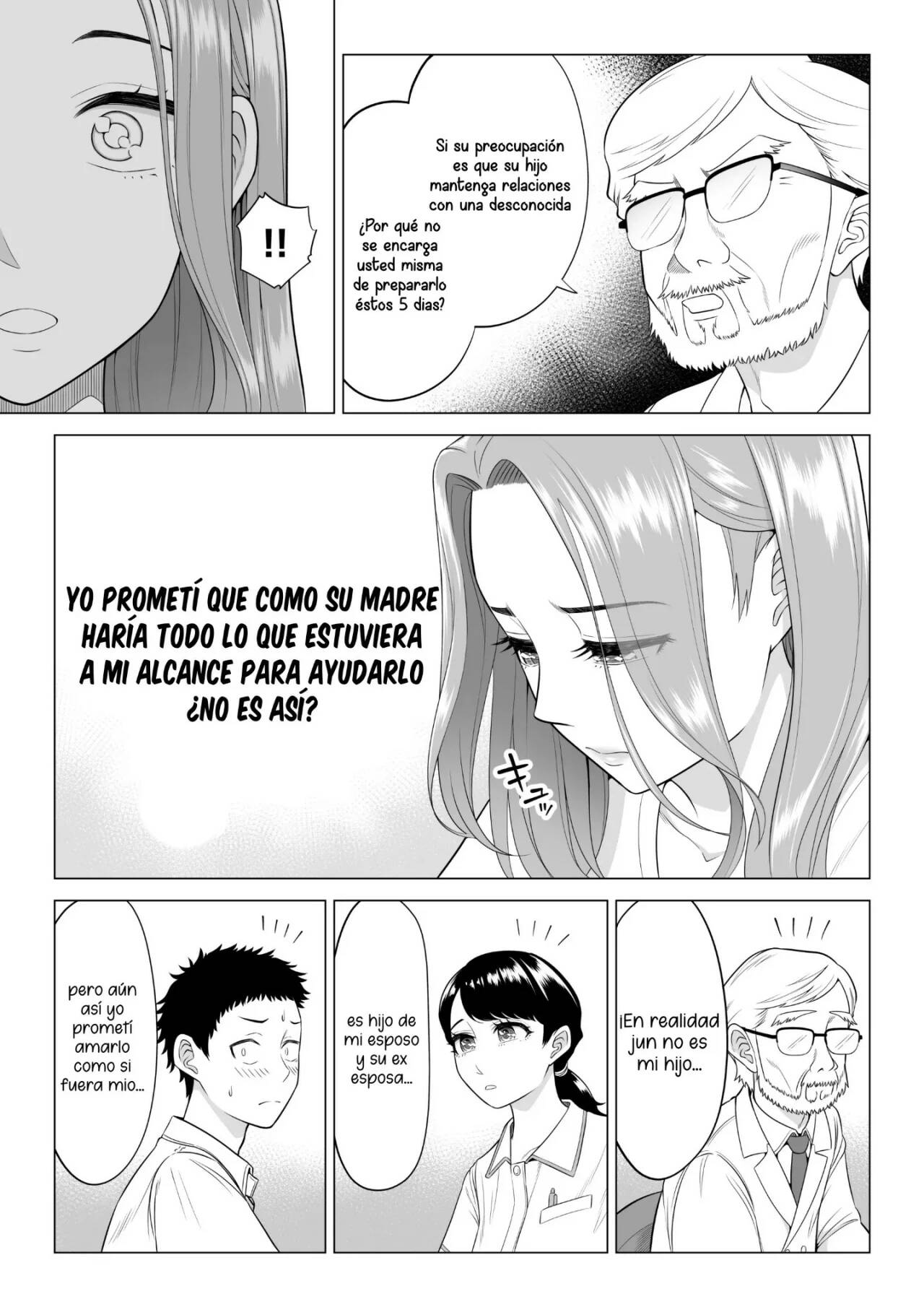Wake Atte Gibo ga Seiyoku Shoriki ni Narimashita - page 7 full